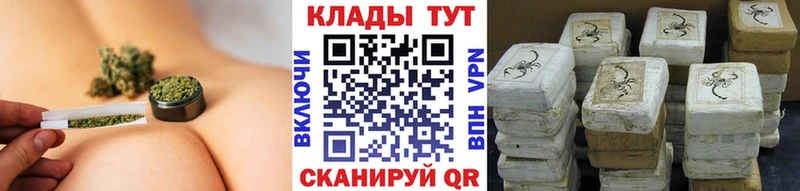 Купить NBOMe  Мефедрон  КОКАИН  Гашиш  Канабис  Лесозаводск