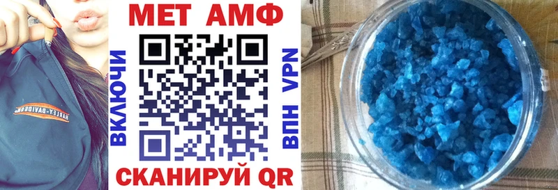 АМФ Premium  Купить закладки  Лесозаводск 