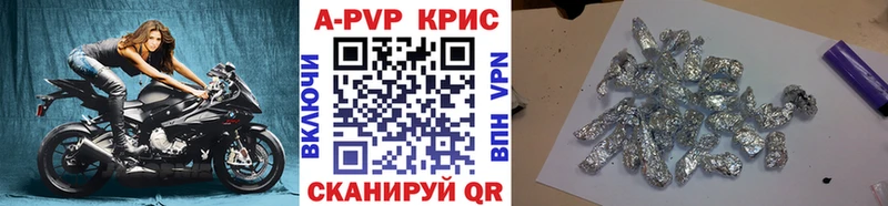 Купить где  Лесозаводск  A-PVP Соль 