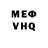 АМФЕТАМИН VHQ Angel 971
