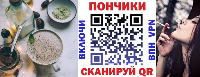 Canna-Cookies конопля  Купить закладки  Лесозаводск 
