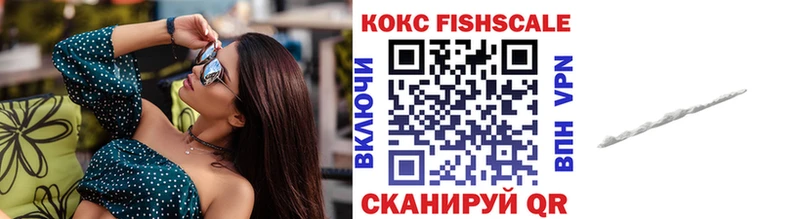 КОКАИН 98%  Купить закладки  Лесозаводск 
