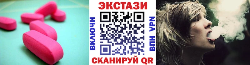 Купить где  Лесозаводск  Экстази Дубай 