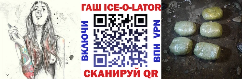 Гашиш 40% ТГК  Купить закладки  Лесозаводск 