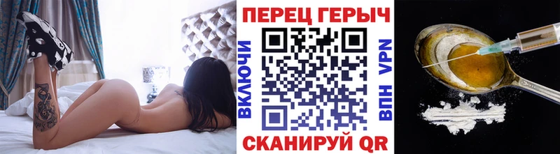 Героин афганец  Купить где  Лесозаводск 