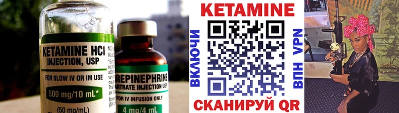 Купить где  Лесозаводск  Кетамин ketamine 