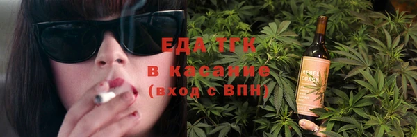 spice Беломорск