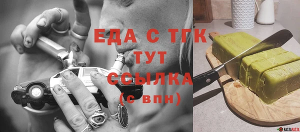 эйфоретик Белокуриха