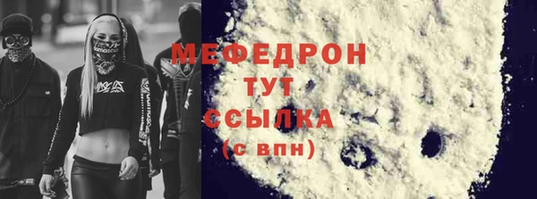 эйфоретик Белокуриха