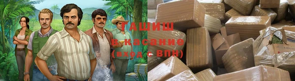 ГАЛЛЮЦИНОГЕННЫЕ ГРИБЫ Белоозёрский
