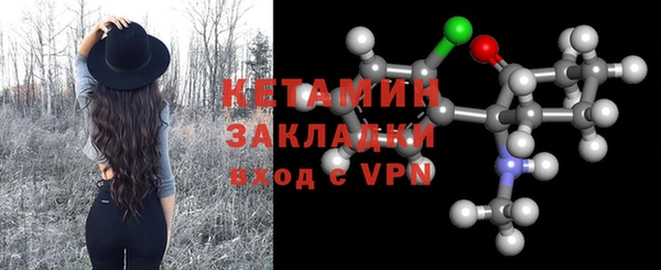 эйфоретик Белокуриха