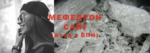 ГАЛЛЮЦИНОГЕННЫЕ ГРИБЫ Белоозёрский