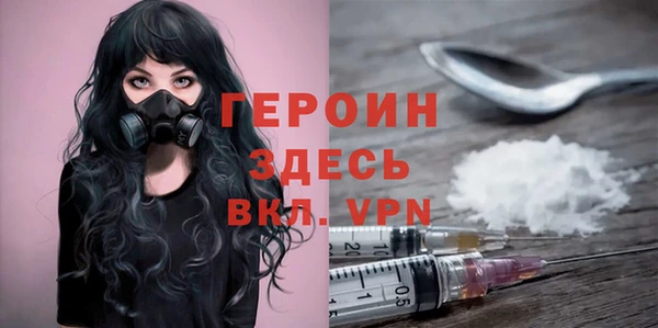 ГАЛЛЮЦИНОГЕННЫЕ ГРИБЫ Белоозёрский