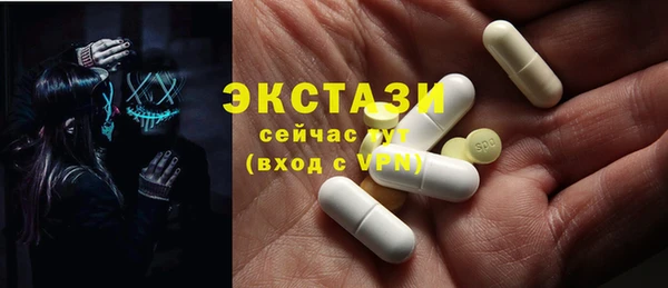 ГАЛЛЮЦИНОГЕННЫЕ ГРИБЫ Белоозёрский