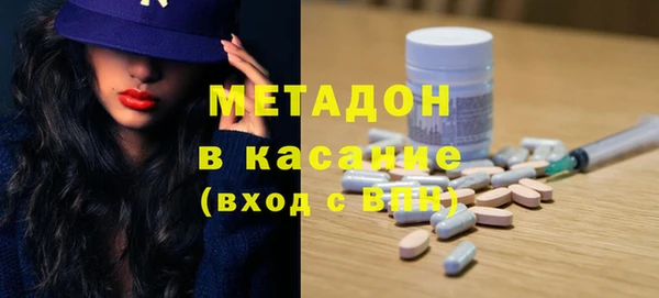 эйфоретик Белокуриха