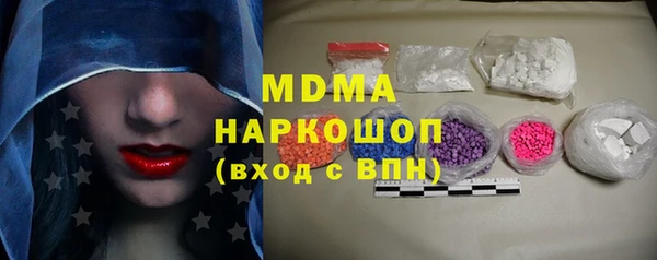 эйфоретик Белокуриха