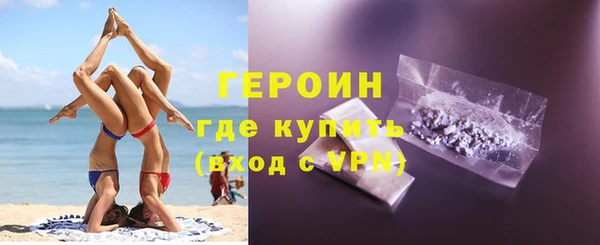 эйфоретик Белокуриха
