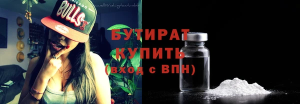spice Беломорск