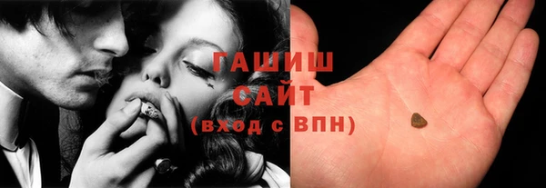 ГАЛЛЮЦИНОГЕННЫЕ ГРИБЫ Белоозёрский