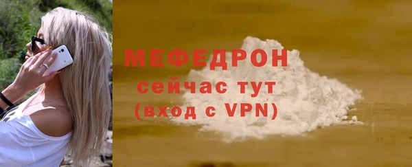 эйфоретик Белокуриха