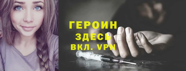 ГАЛЛЮЦИНОГЕННЫЕ ГРИБЫ Белоозёрский
