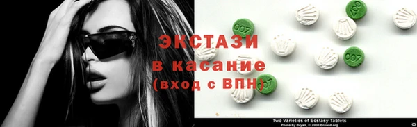 ГАЛЛЮЦИНОГЕННЫЕ ГРИБЫ Белоозёрский