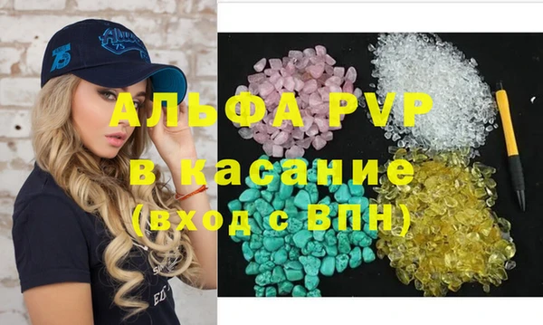 spice Беломорск