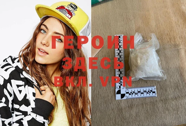 эйфоретик Белокуриха