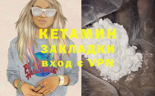 spice Беломорск