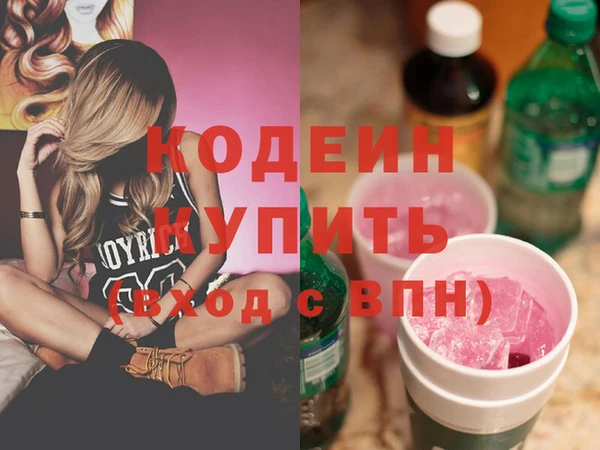 ГАЛЛЮЦИНОГЕННЫЕ ГРИБЫ Белоозёрский
