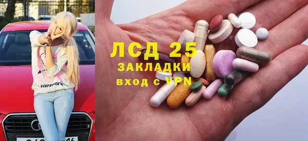 spice Беломорск