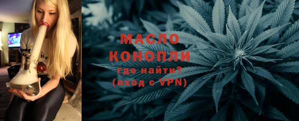 эйфоретик Белокуриха