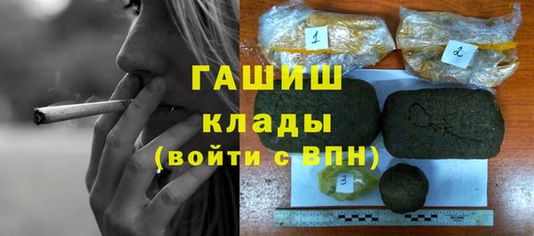 ГАЛЛЮЦИНОГЕННЫЕ ГРИБЫ Белоозёрский