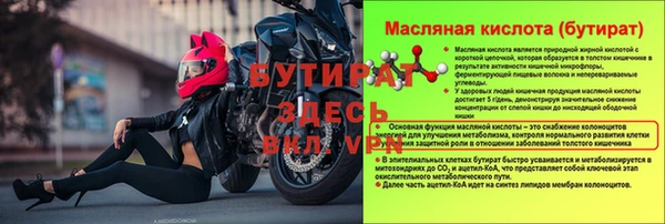 ГАЛЛЮЦИНОГЕННЫЕ ГРИБЫ Белоозёрский