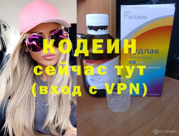 spice Беломорск