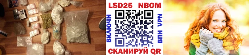 Купить где  Лесозаводск  Лсд 25 экстази кислота 
