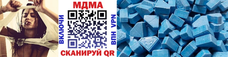 МДМА кристаллы  Купить где  Лесозаводск 