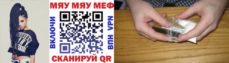МЕФ 4 MMC  Купить закладки  Лесозаводск 