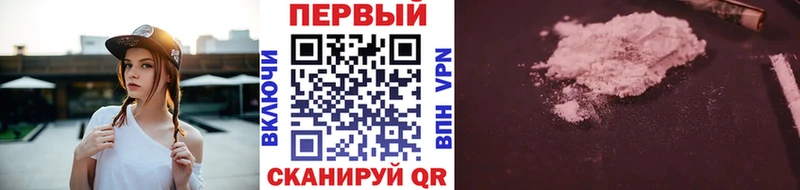 Купить где  Лесозаводск  Первитин Methamphetamine 