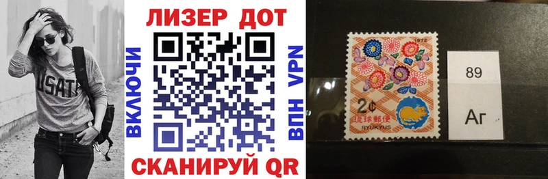 Купить закладки  Лесозаводск  Марки 25I-NBOMe 1,5мг 