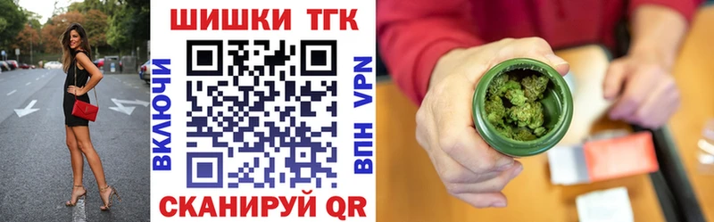 Купить где  Лесозаводск  Конопля THC 21% 